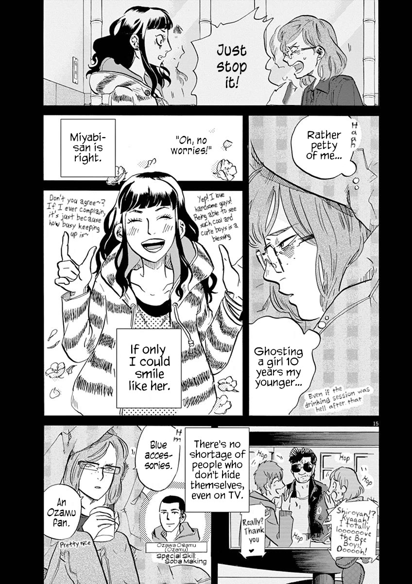 Tokusatsu Gagaga Chapter 31 page 15 - Chapter 31: "What is an Ally?" Volume