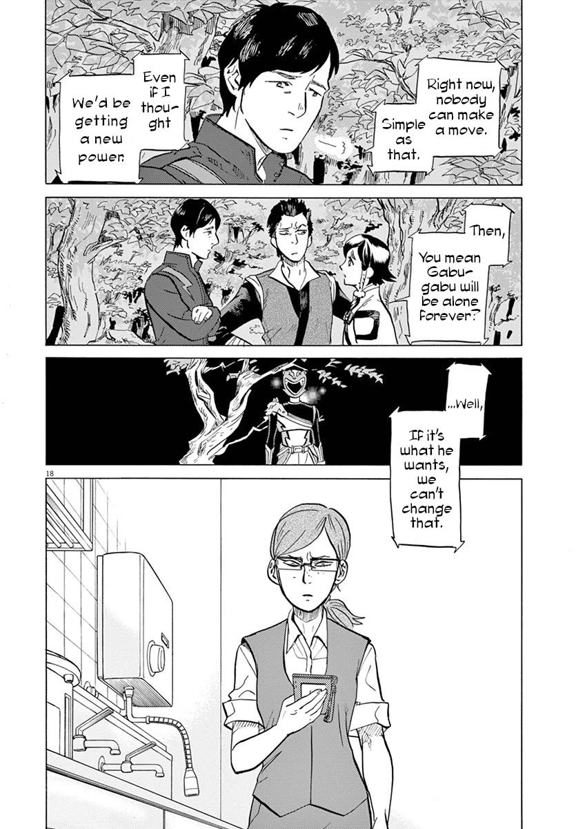 Tokusatsu Gagaga Chapter 31 page 18 - Chapter 31: "What is an Ally?" Volume