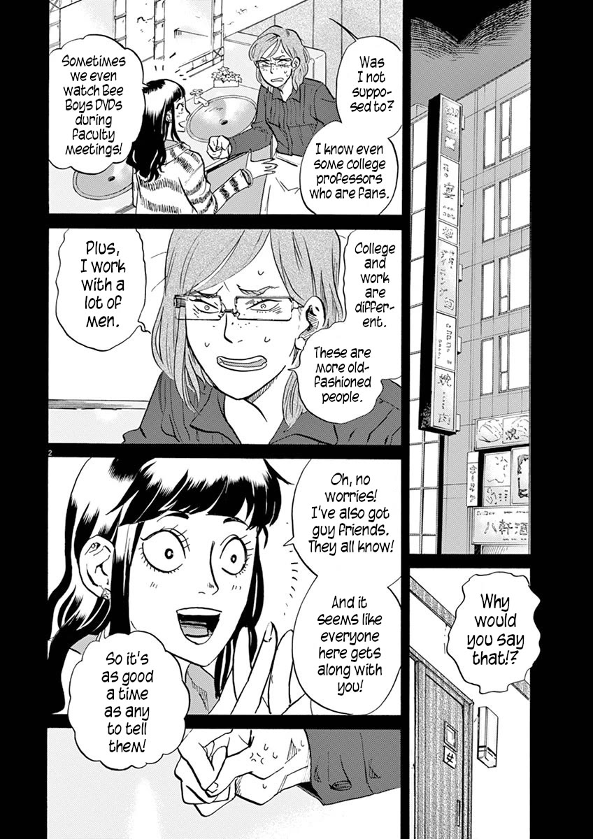 Tokusatsu Gagaga Chapter 31 page 2 - Chapter 31: "What is an Ally?" Volume