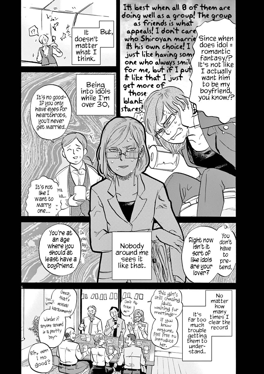 Tokusatsu Gagaga Chapter 31 page 6 - Chapter 31: "What is an Ally?" Volume
