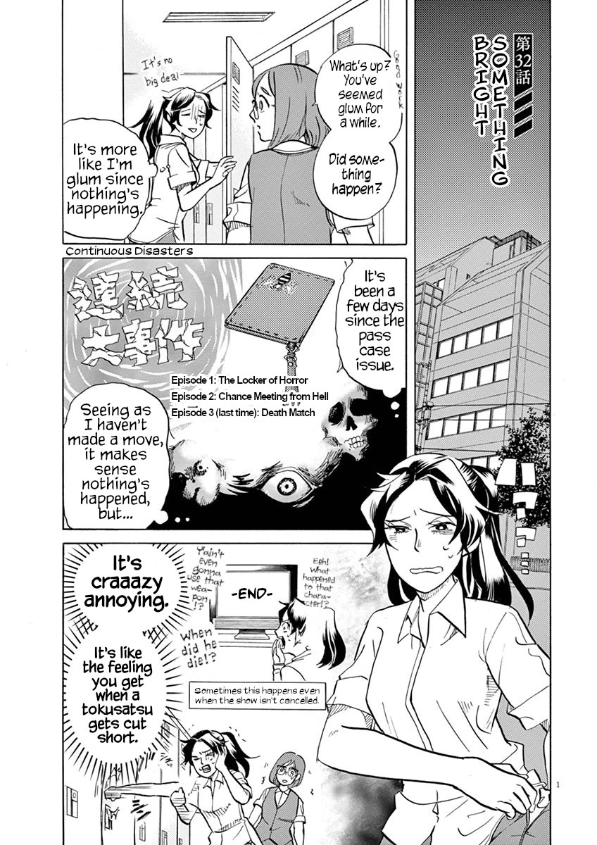 Tokusatsu Gagaga Chapter 32 page 1 - Chapter 32: Something Bright