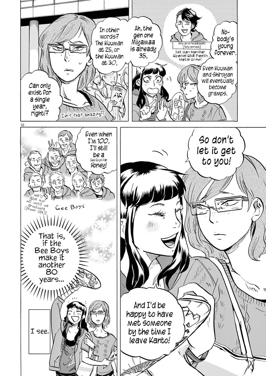 Tokusatsu Gagaga Chapter 32 page 10 - Chapter 32: Something Bright