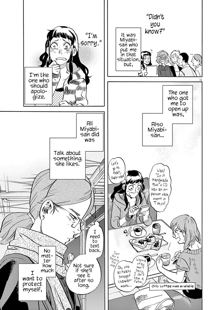 Tokusatsu Gagaga Chapter 32 page 11 - Chapter 32: Something Bright