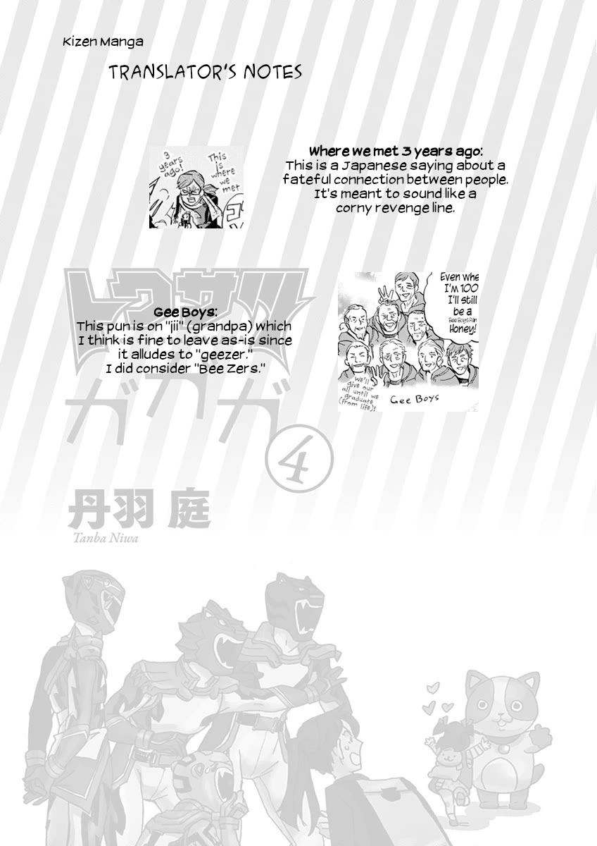 Tokusatsu Gagaga Chapter 32 page 18 - Chapter 32: Something Bright