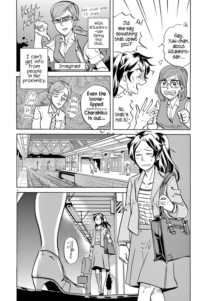 Tokusatsu Gagaga Chapter 32 page 2 - Chapter 32: Something Bright