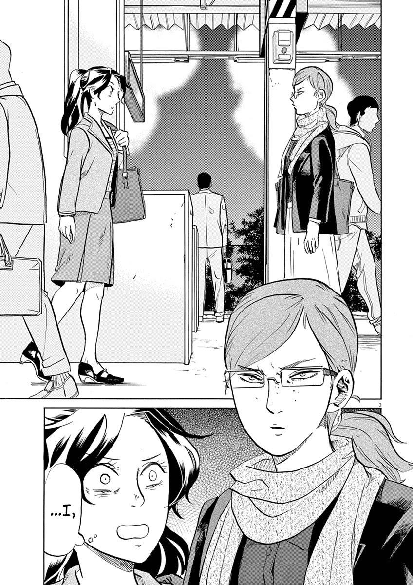 Tokusatsu Gagaga Chapter 32 page 3 - Chapter 32: Something Bright