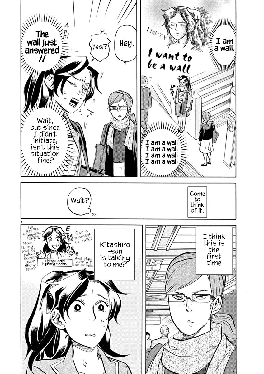 Tokusatsu Gagaga Chapter 32 page 4 - Chapter 32: Something Bright