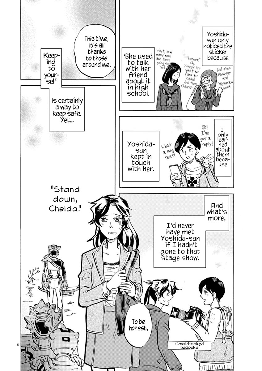Tokusatsu Gagaga Chapter 32 page 6 - Chapter 32: Something Bright