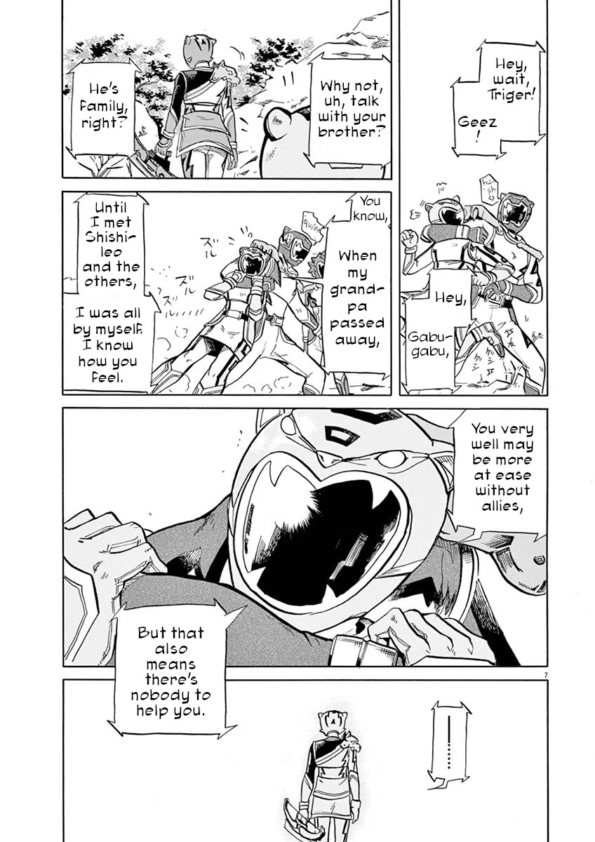 Tokusatsu Gagaga Chapter 32 page 7 - Chapter 32: Something Bright