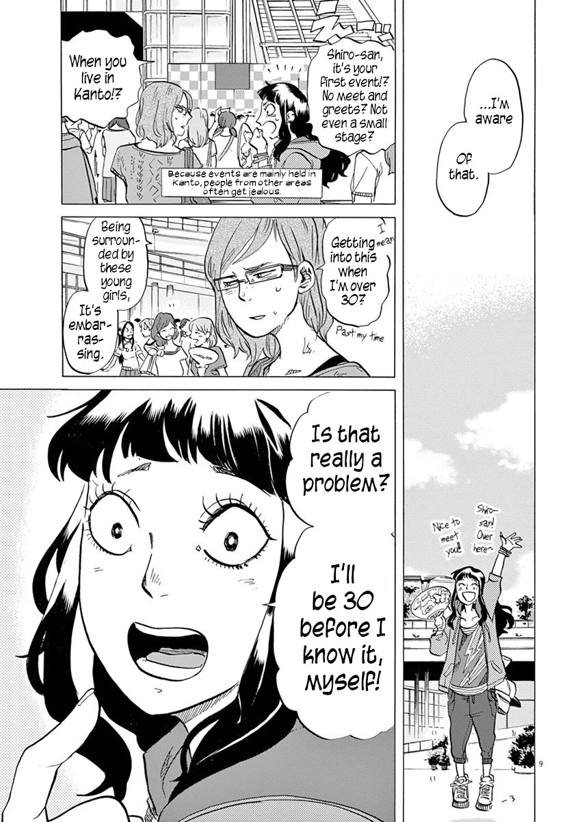 Tokusatsu Gagaga Chapter 32 page 9 - Chapter 32: Something Bright