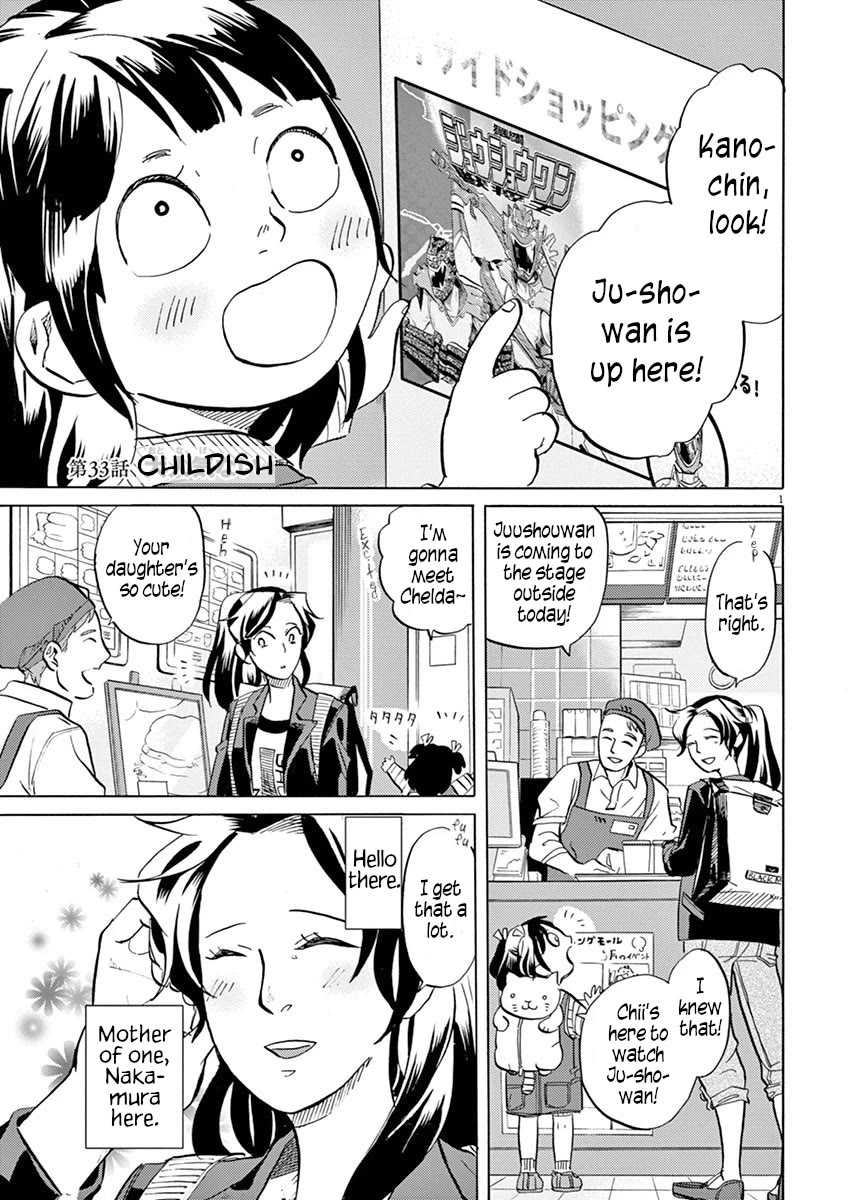 Tokusatsu Gagaga Chapter 33 page 1 - Chapter 33: Childish
