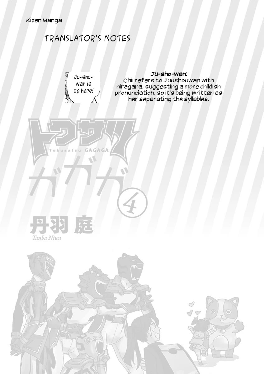 Tokusatsu Gagaga Chapter 33 page 19 - Chapter 33: Childish
