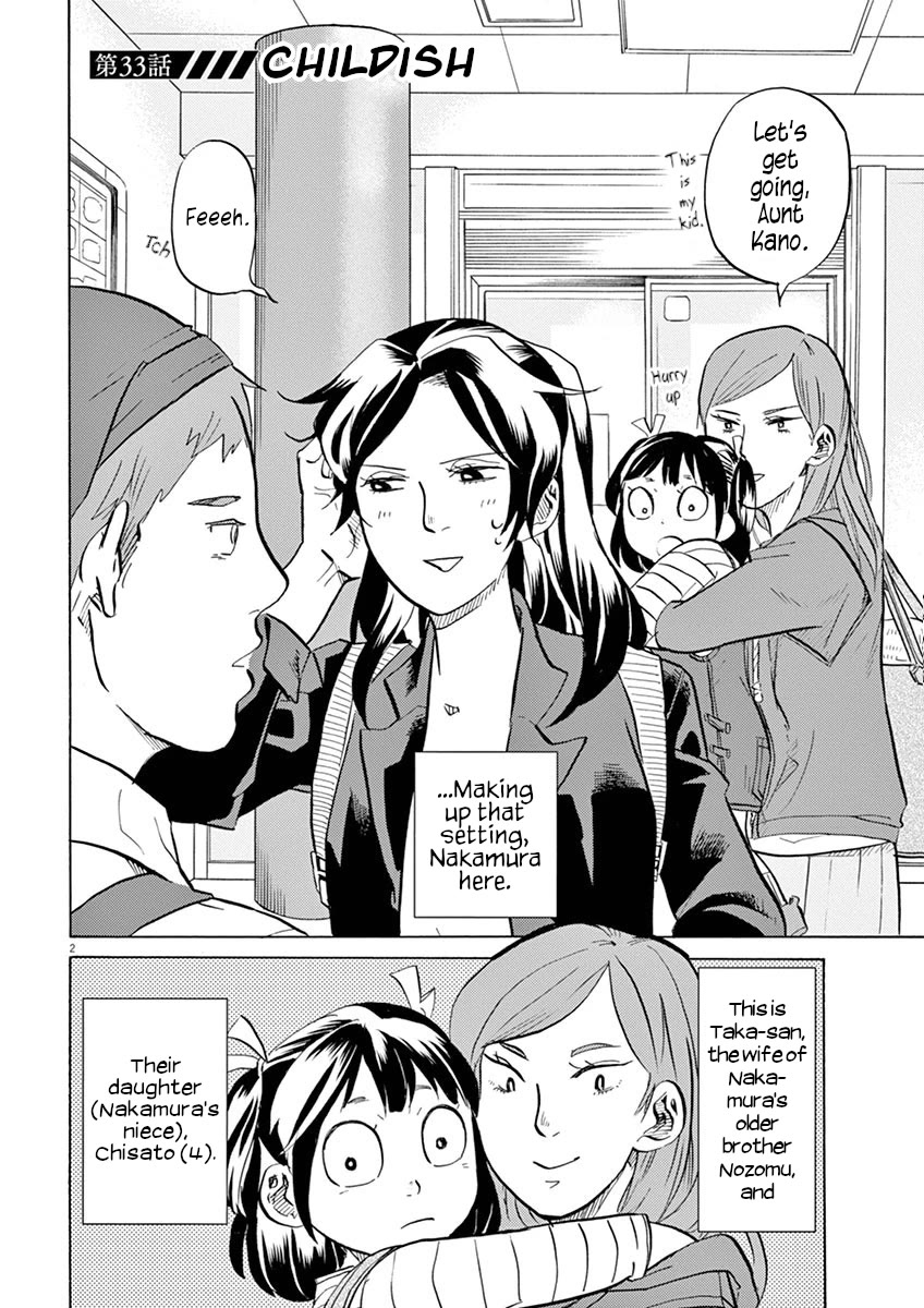 Tokusatsu Gagaga Chapter 33 page 2 - Chapter 33: Childish