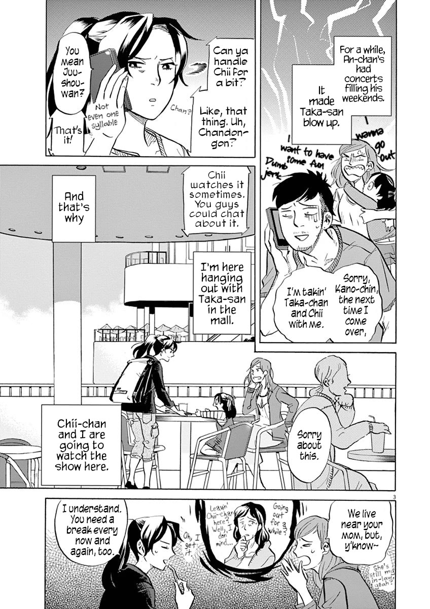 Tokusatsu Gagaga Chapter 33 page 3 - Chapter 33: Childish