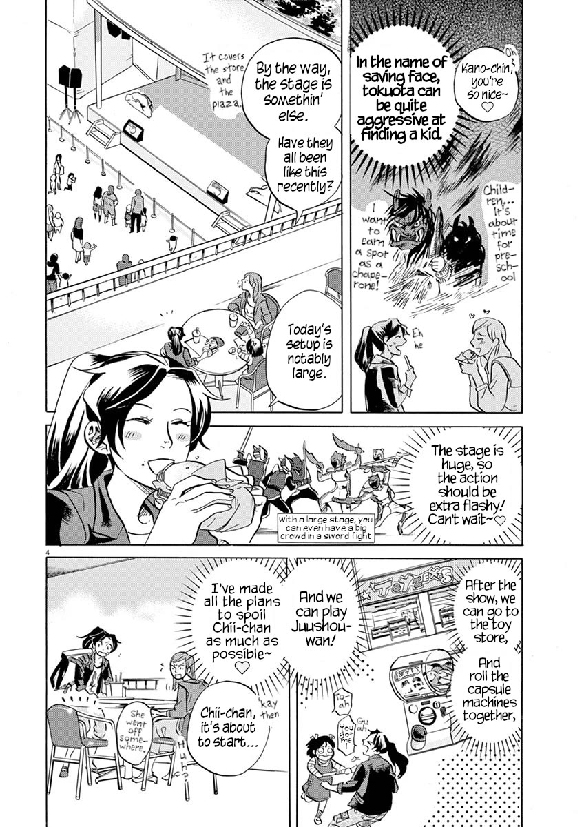Tokusatsu Gagaga Chapter 33 page 4 - Chapter 33: Childish