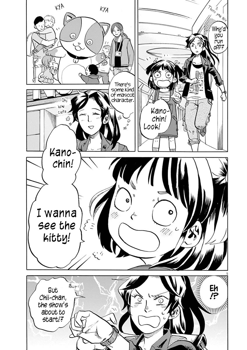 Tokusatsu Gagaga Chapter 33 page 5 - Chapter 33: Childish