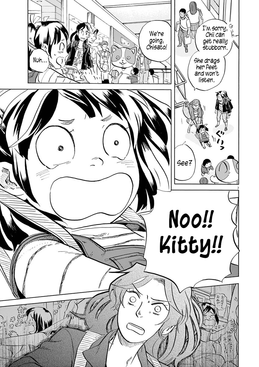 Tokusatsu Gagaga Chapter 33 page 7 - Chapter 33: Childish
