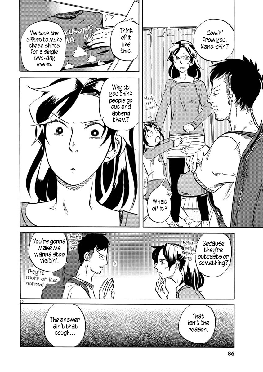 Tokusatsu Gagaga Chapter 34 page 10 - Chapter 34: Late Night Tokusatsu "Byakkomaru"