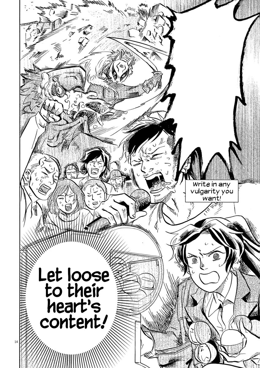 Tokusatsu Gagaga Chapter 34 page 14 - Chapter 34: Late Night Tokusatsu "Byakkomaru"