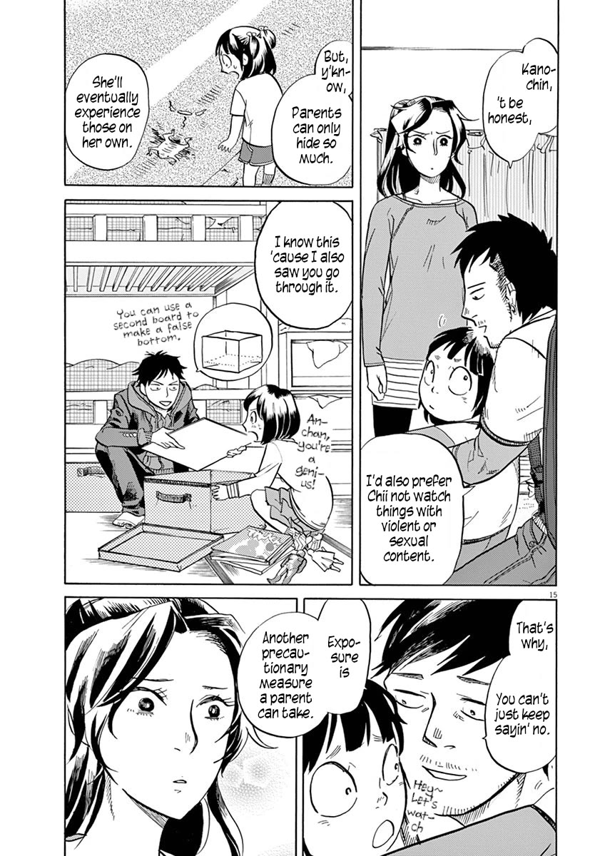 Tokusatsu Gagaga Chapter 34 page 15 - Chapter 34: Late Night Tokusatsu "Byakkomaru"
