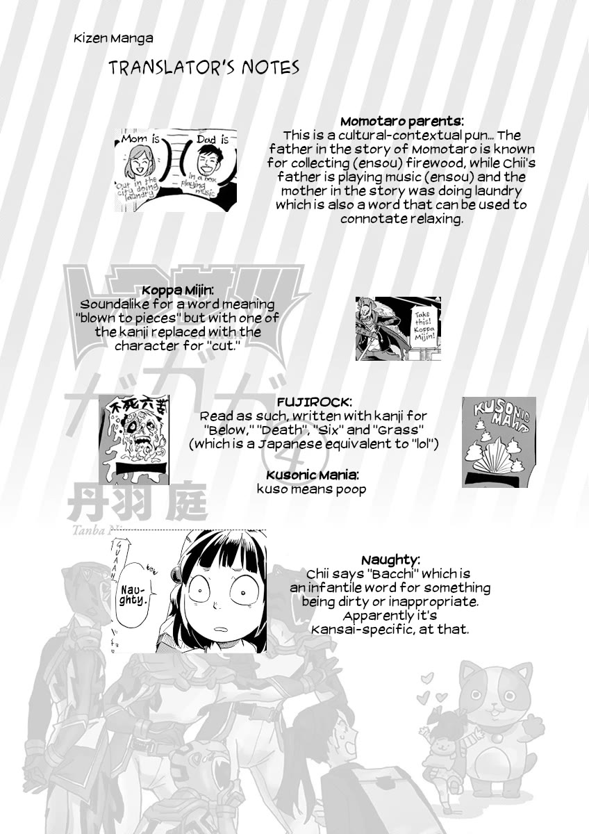 Tokusatsu Gagaga Chapter 34 page 19 - Chapter 34: Late Night Tokusatsu "Byakkomaru"
