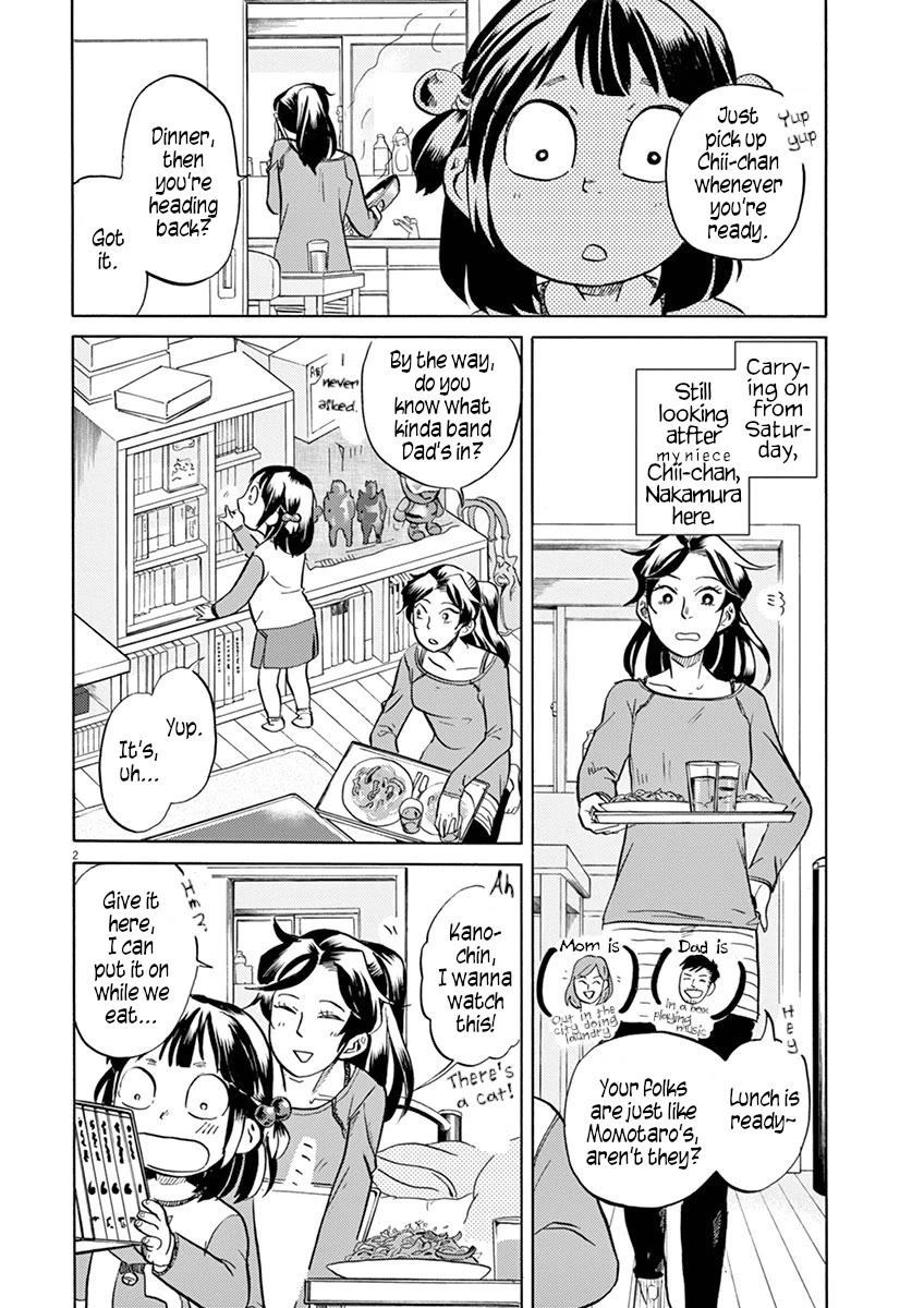 Tokusatsu Gagaga Chapter 34 page 2 - Chapter 34: Late Night Tokusatsu "Byakkomaru"
