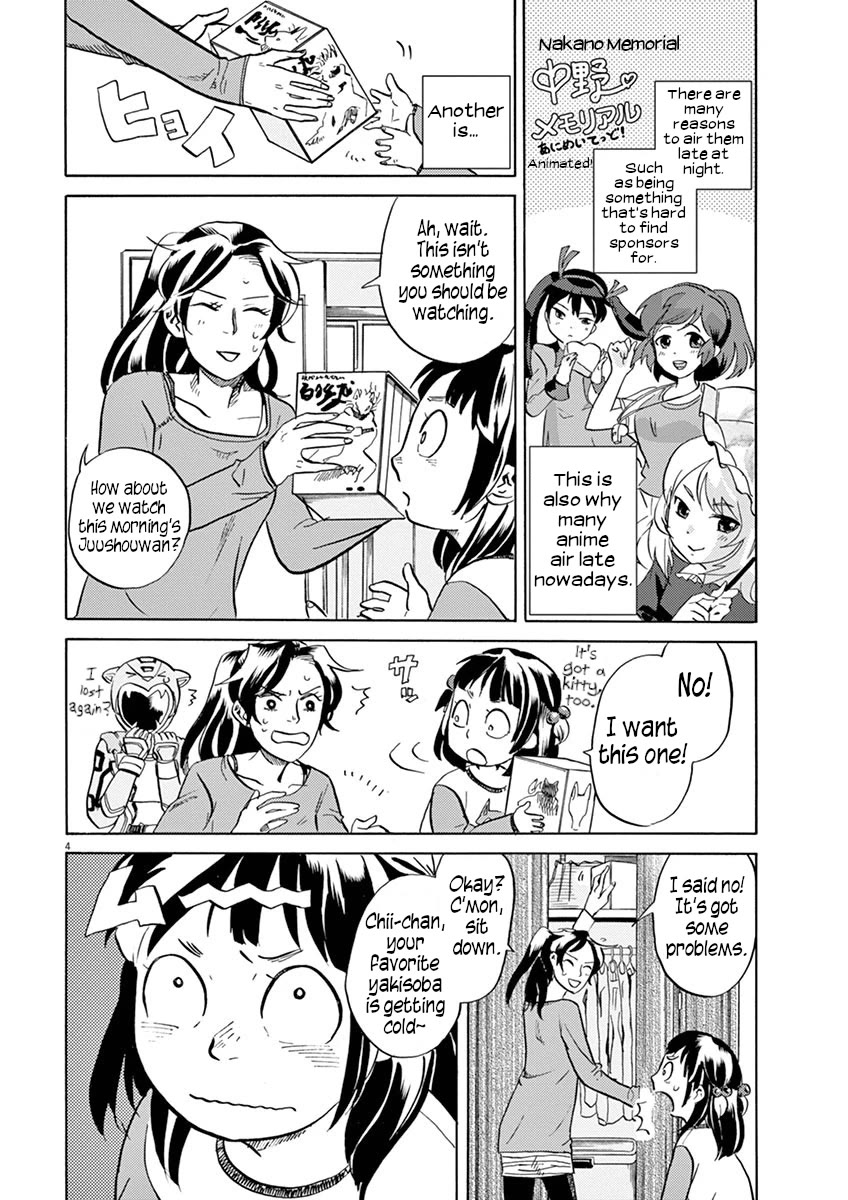 Tokusatsu Gagaga Chapter 34 page 4 - Chapter 34: Late Night Tokusatsu "Byakkomaru"