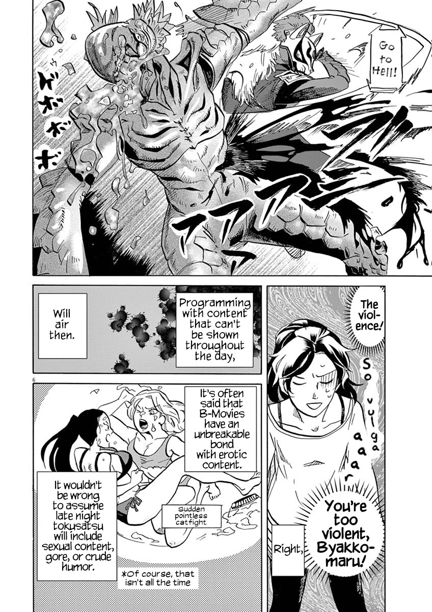 Tokusatsu Gagaga Chapter 34 page 6 - Chapter 34: Late Night Tokusatsu "Byakkomaru"