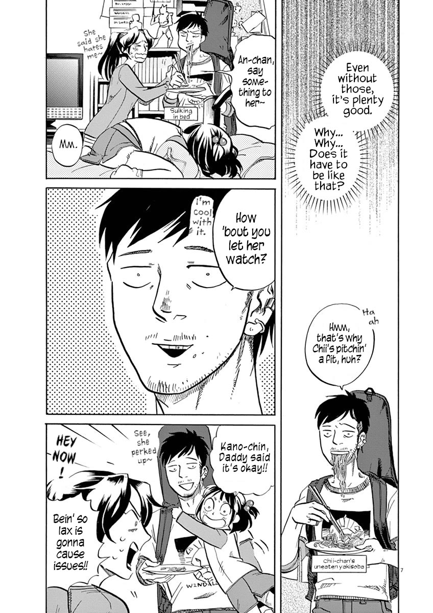 Tokusatsu Gagaga Chapter 34 page 7 - Chapter 34: Late Night Tokusatsu "Byakkomaru"