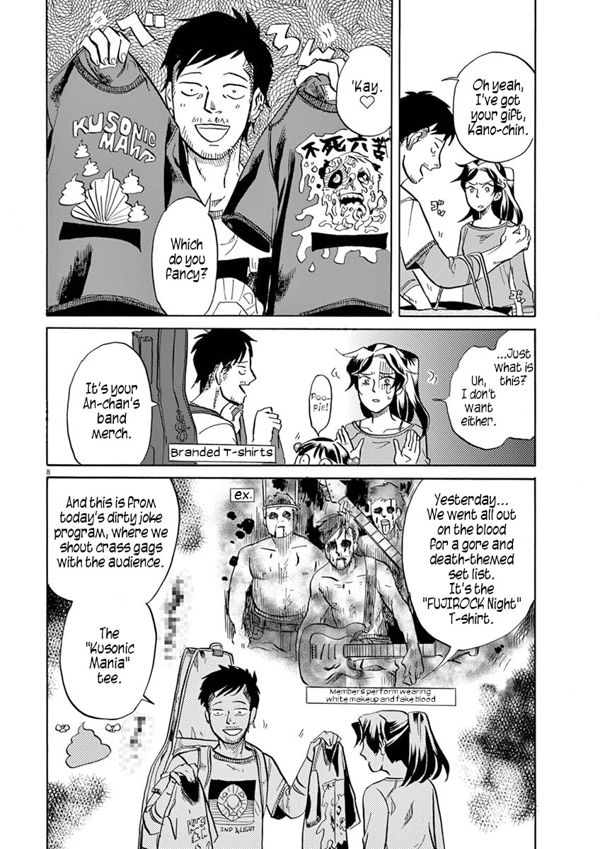 Tokusatsu Gagaga Chapter 34 page 8 - Chapter 34: Late Night Tokusatsu "Byakkomaru"
