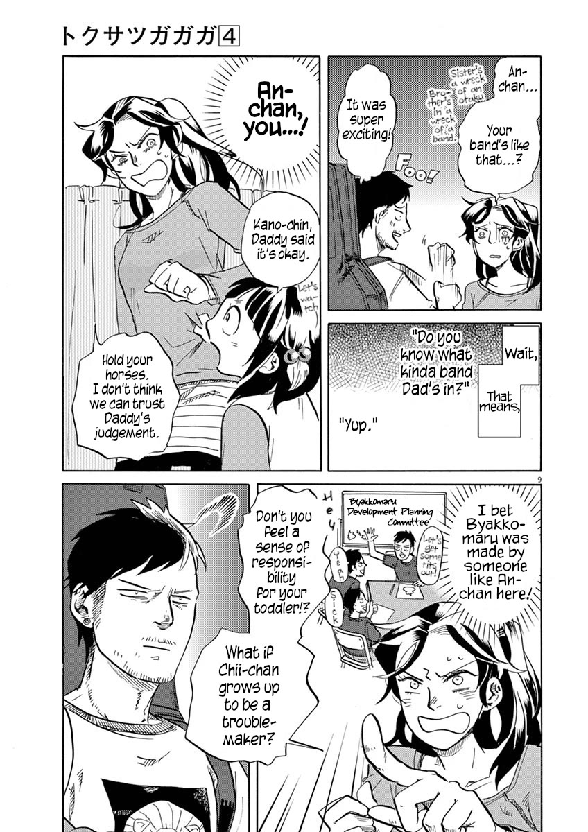Tokusatsu Gagaga Chapter 34 page 9 - Chapter 34: Late Night Tokusatsu "Byakkomaru"