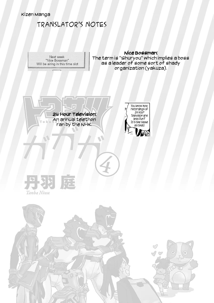 Tokusatsu Gagaga Chapter 35 page 19 - Chapter 35: Broadcast TV is Great, Huh?