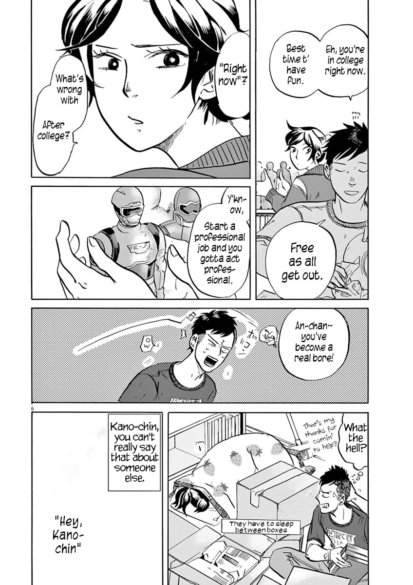 Tokusatsu Gagaga Chapter 35 page 6 - Chapter 35: Broadcast TV is Great, Huh?