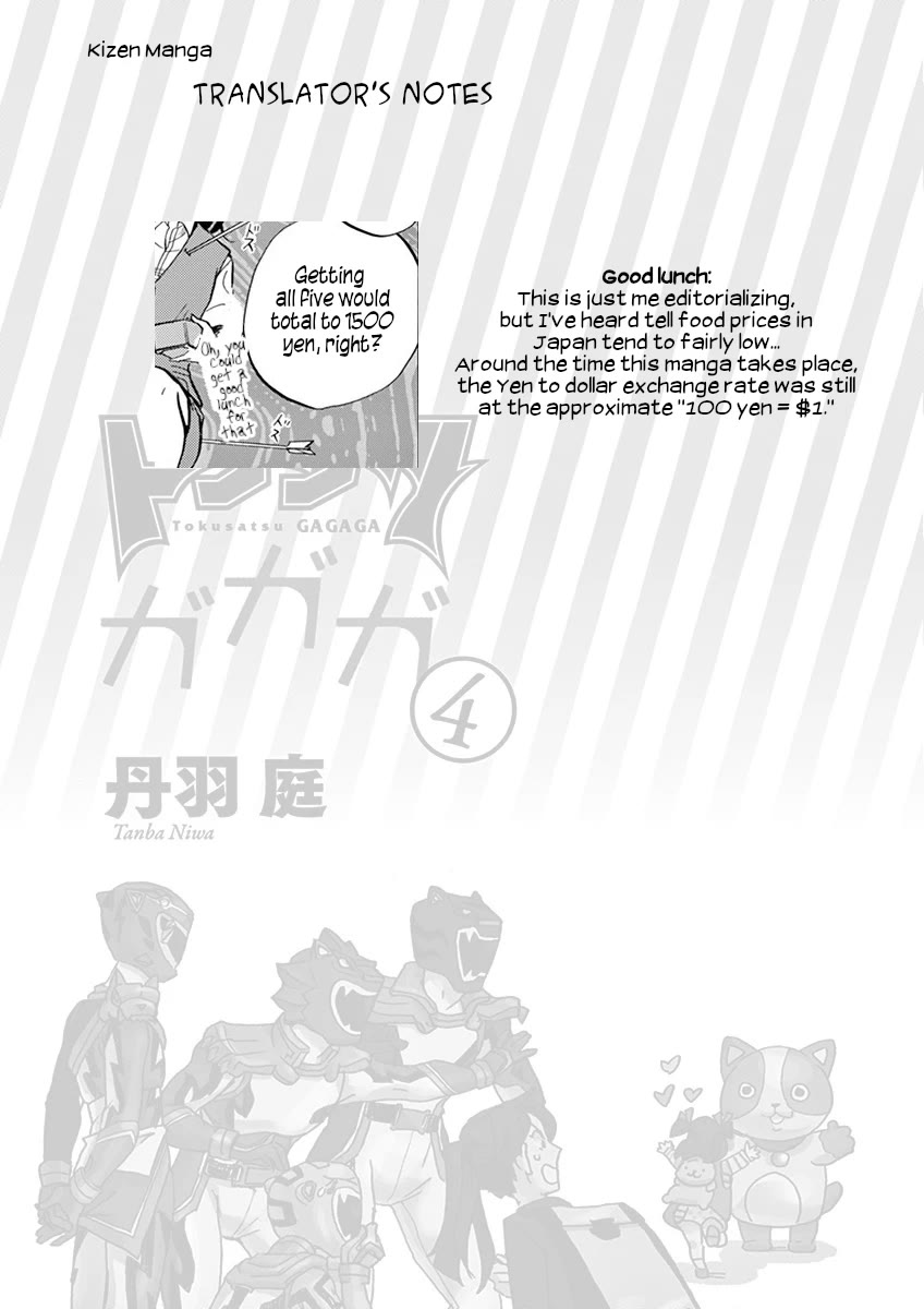 Tokusatsu Gagaga Chapter 36 page 19 - Chapter 36: What Do You Do With Your Collection?