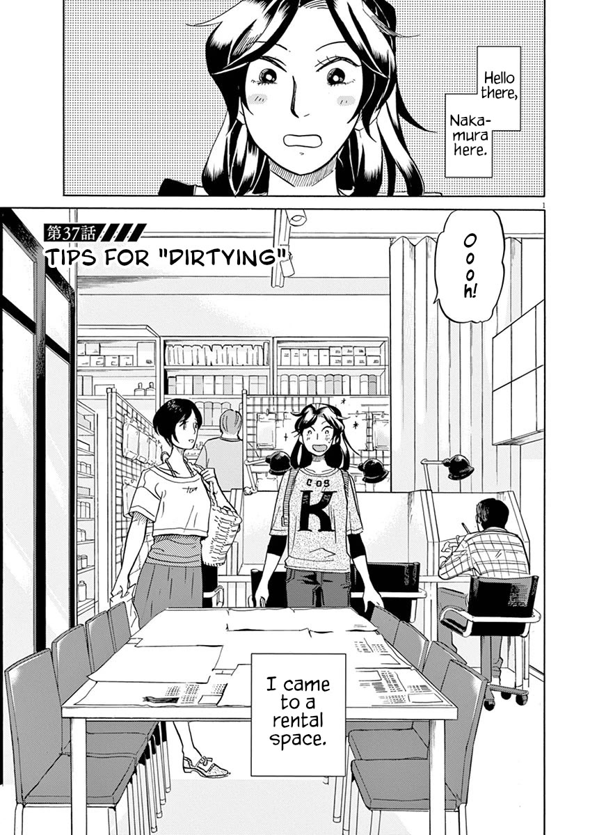 Tokusatsu Gagaga Chapter 37 page 1 - Chapter 37: Tips for "Dirtying"