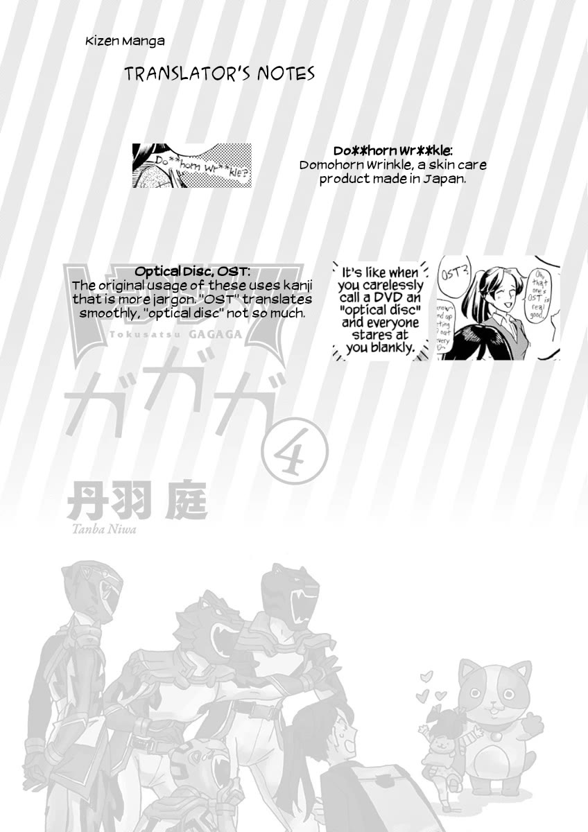 Tokusatsu Gagaga Chapter 37 page 19 - Chapter 37: Tips for "Dirtying"
