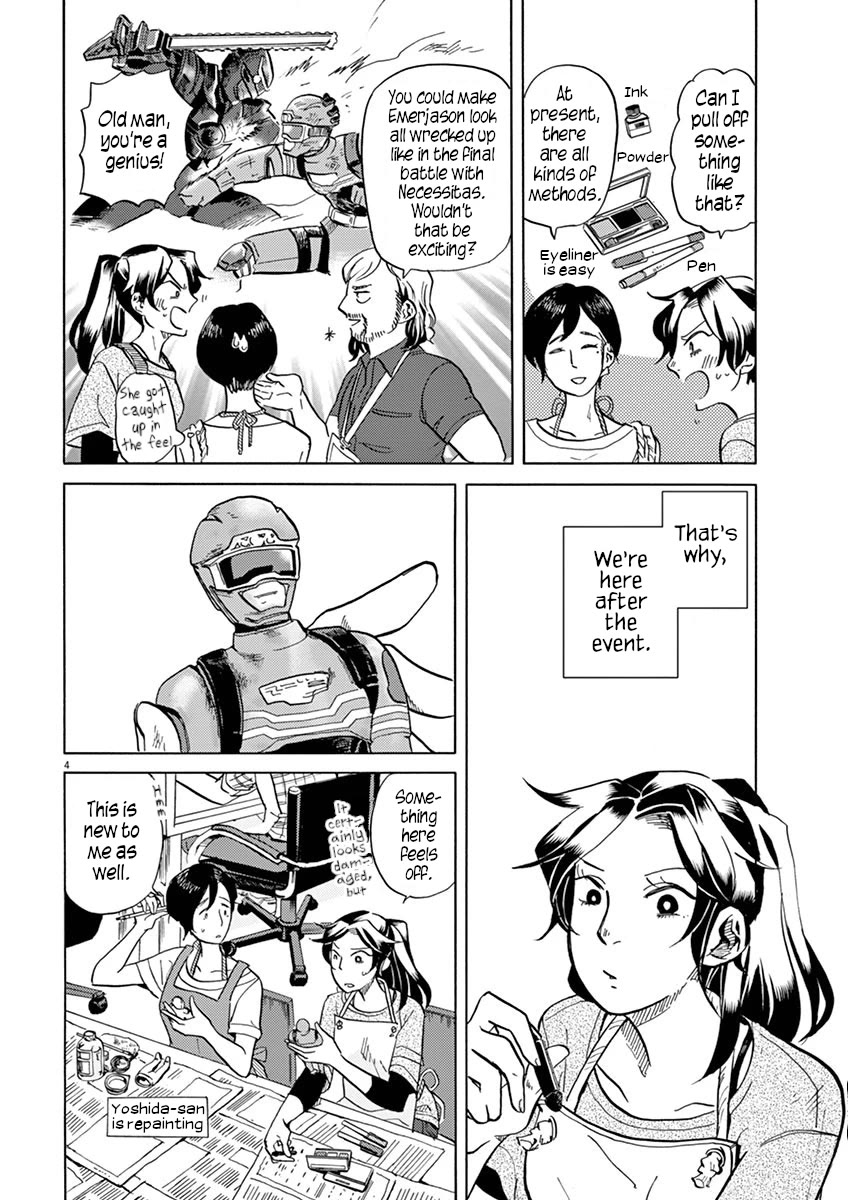 Tokusatsu Gagaga Chapter 37 page 4 - Chapter 37: Tips for "Dirtying"