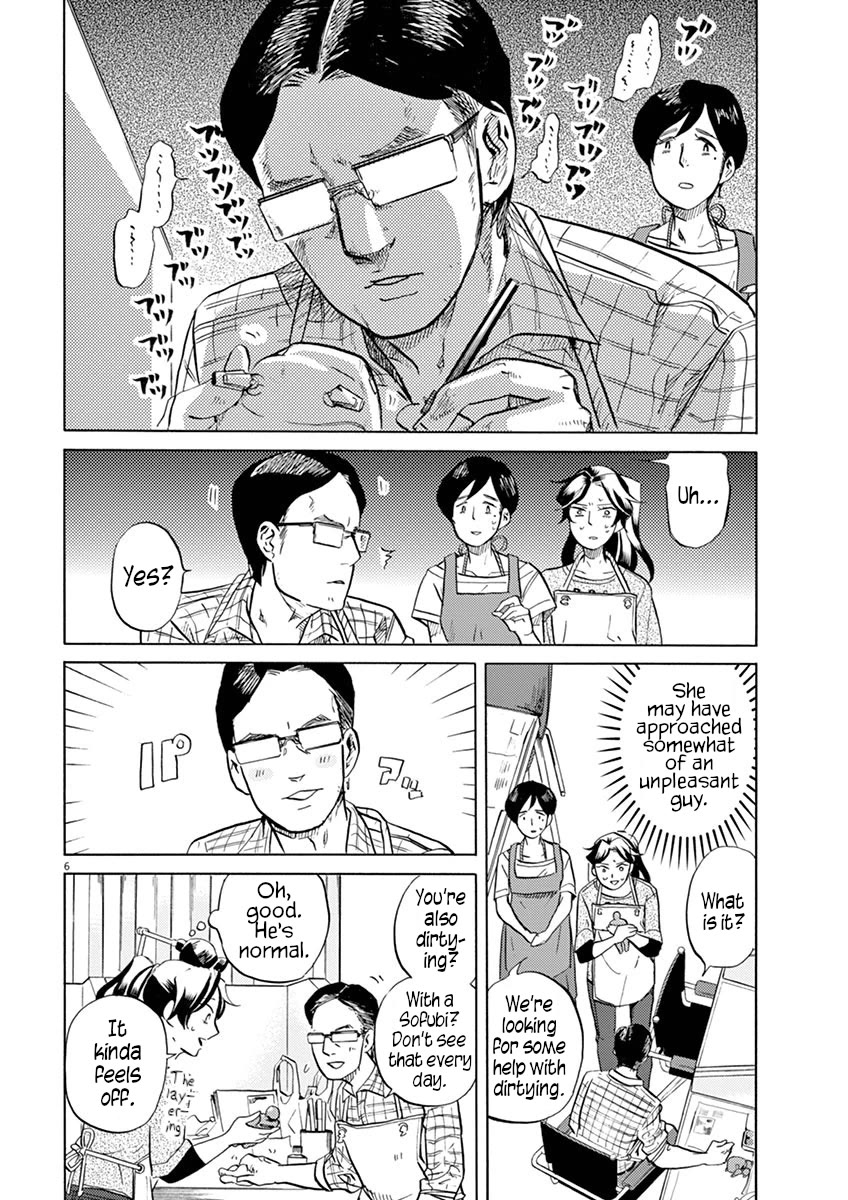 Tokusatsu Gagaga Chapter 37 page 6 - Chapter 37: Tips for "Dirtying"