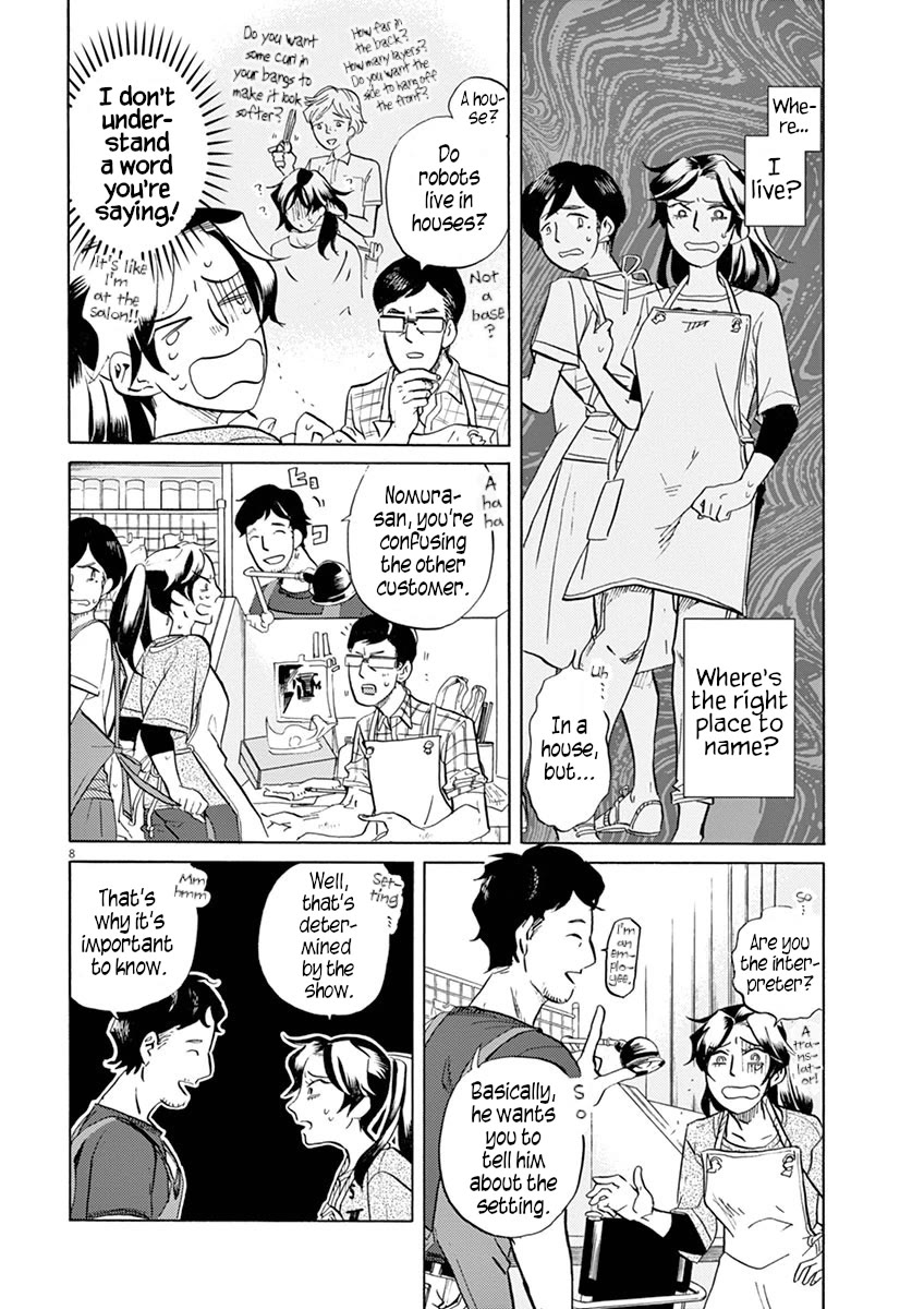 Tokusatsu Gagaga Chapter 37 page 8 - Chapter 37: Tips for "Dirtying"
