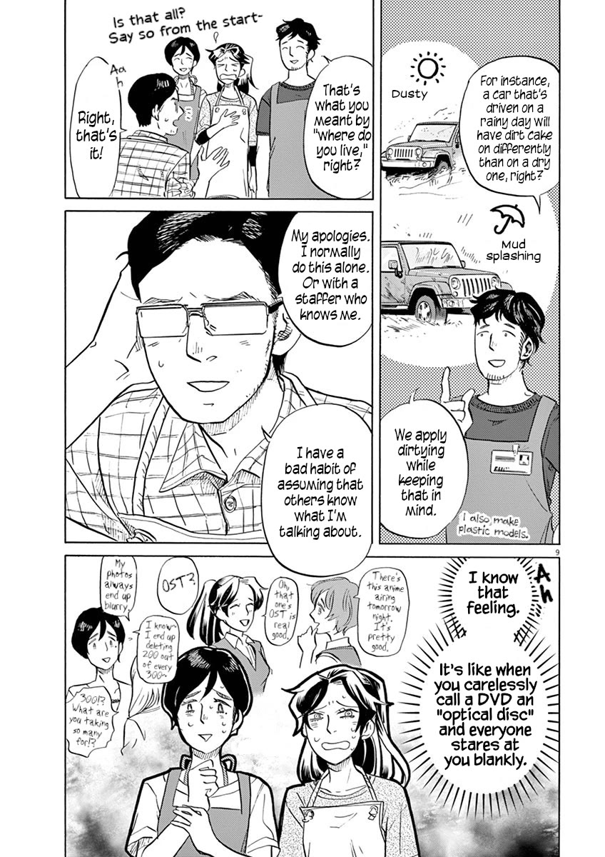 Tokusatsu Gagaga Chapter 37 page 9 - Chapter 37: Tips for "Dirtying"