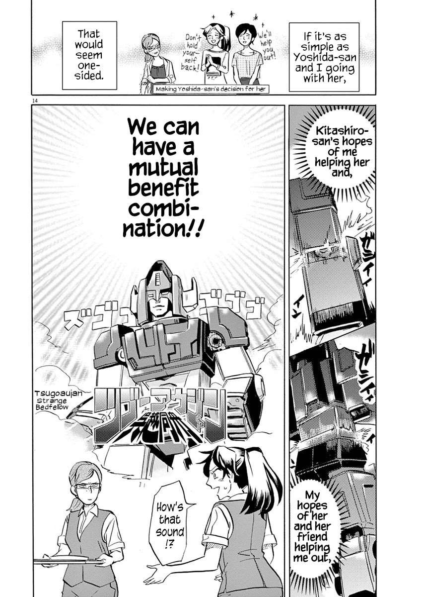Tokusatsu Gagaga Chapter 38 page 14 - Chapter 38: Gathering the Troops!!