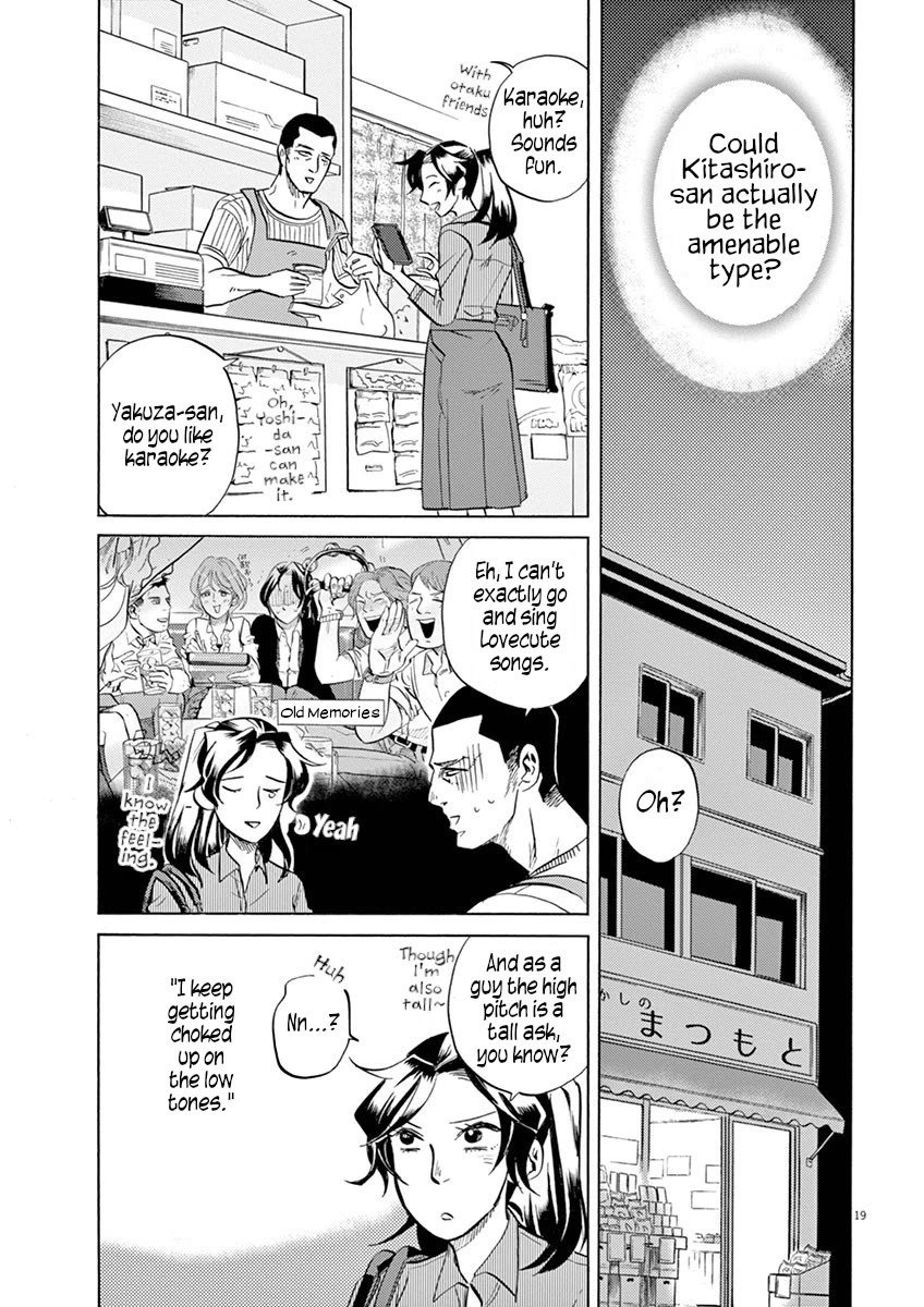 Tokusatsu Gagaga Chapter 38 page 19 - Chapter 38: Gathering the Troops!!