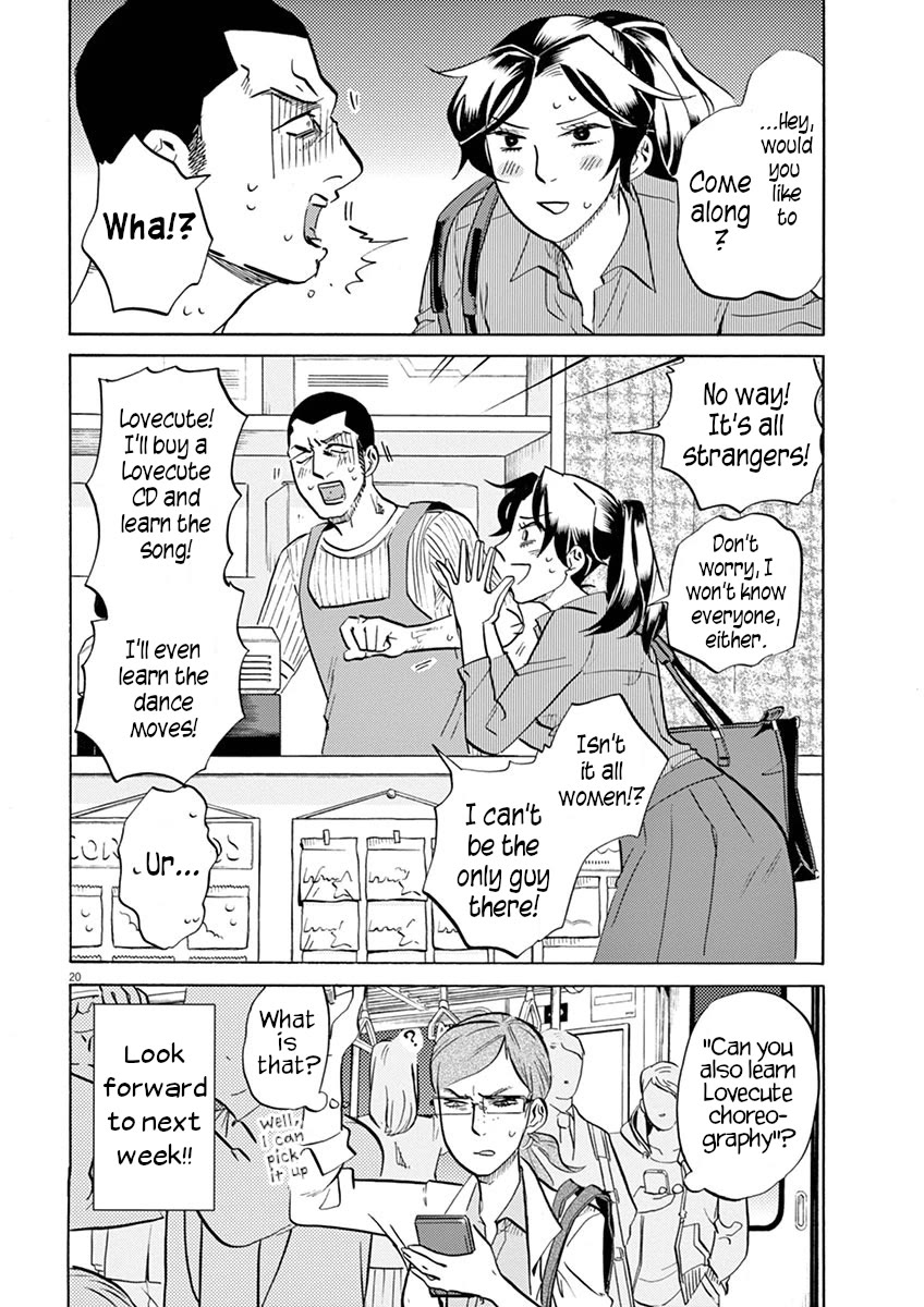Tokusatsu Gagaga Chapter 38 page 20 - Chapter 38: Gathering the Troops!!