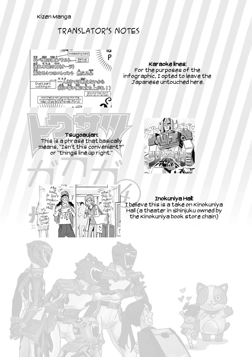 Tokusatsu Gagaga Chapter 38 page 21 - Chapter 38: Gathering the Troops!!