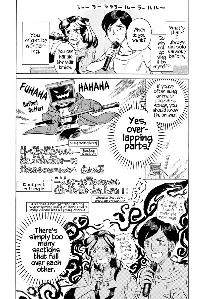 Tokusatsu Gagaga Chapter 38 page 4 - Chapter 38: Gathering the Troops!!