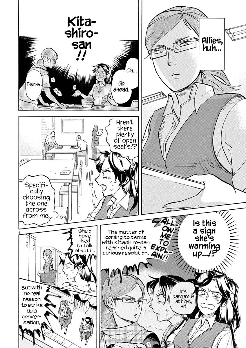 Tokusatsu Gagaga Chapter 38 page 6 - Chapter 38: Gathering the Troops!!