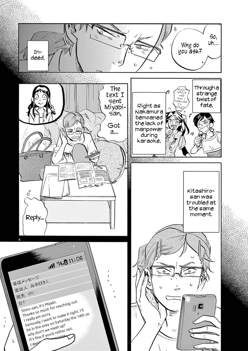 Tokusatsu Gagaga Chapter 38 page 8 - Chapter 38: Gathering the Troops!!