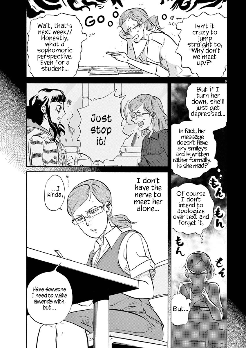 Tokusatsu Gagaga Chapter 38 page 9 - Chapter 38: Gathering the Troops!!