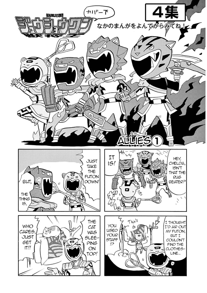 Tokusatsu Gagaga Chapter 39.5 page 1 - Chapter 39.5: Volume 4 Omake