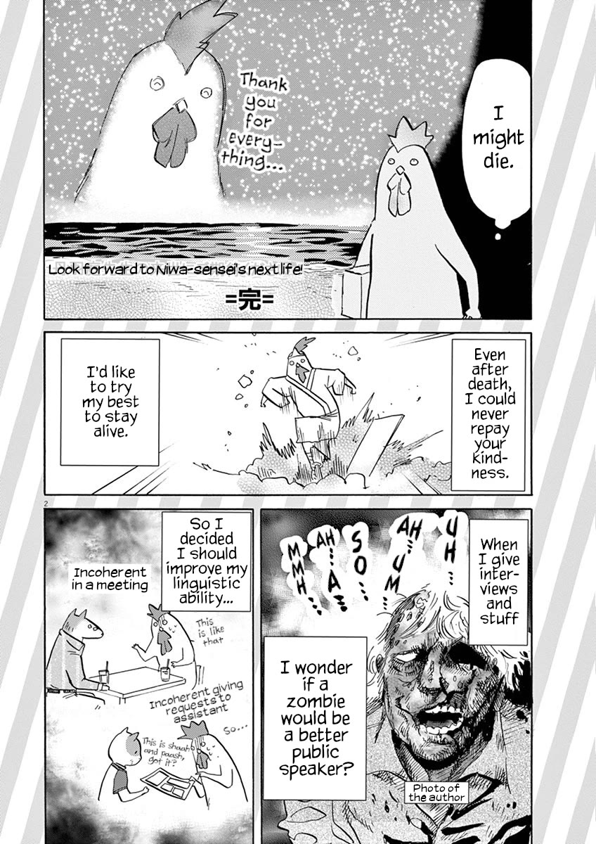 Tokusatsu Gagaga Chapter 39.5 page 4 - Chapter 39.5: Volume 4 Omake